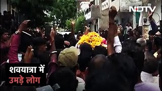 नारों और आंसुओं के बीच हुई Kanhaiya Lal की अंतिम यात्रा, बता रहे हैं Saurabh Shukla