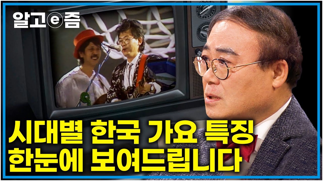 [가요무대] 대중가요 100년, 최초의 기록 / 하춘화, 김연자, 금잔디 등 출연 I KBS 2017.01.19 방송