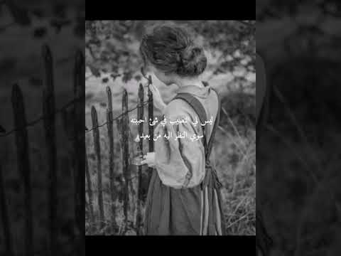 سوى نضر اليهاا من بعيد