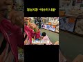 정선시장 나물