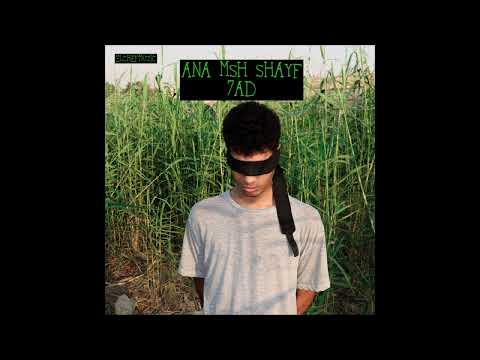     7  الشيف أنا مش شايف حد