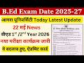 Agra university today latest news/ Agra university bed new exam date 2026/ bed exam form date 2026