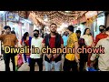 Diwali in chandni chowk dariba kalan delhi6  webewatching