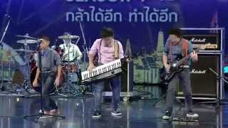 Thailand's Got Talent s.4-4D EP5 - The Talento