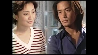 Once in a blue moon (สื่อรักออนไลน์  With Love) Japanese Series 1997 竹野内 豊 Yutaka Takenouchi