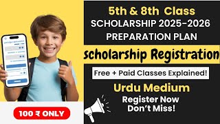 Download Lagu Scholarship Exam 2026: Full Preparation Plan – Free \u0026 Paid Classes | How to Register By Rehan Fazal MP3 Download Lagu Scholarship Exam 2026: Full Preparation Plan – Free \u0026 Paid Classes | How to Register By Rehan Fazal MP3