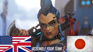 Junker Queen English & Japanese Showcase (4K) | OVERWATCH 2