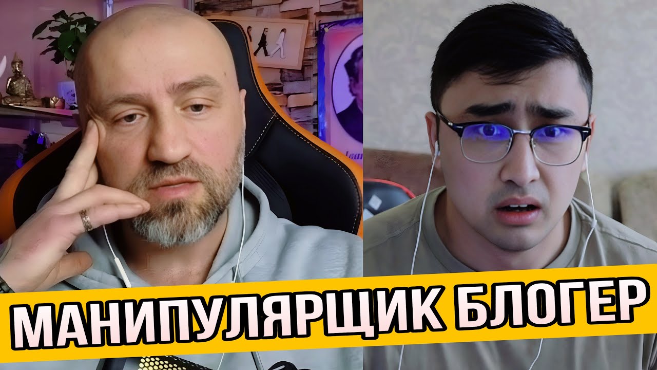 БЛОГЕР МУСТАФА ОЧЕНЬ РАЗВОЛНОВАЛСЯ