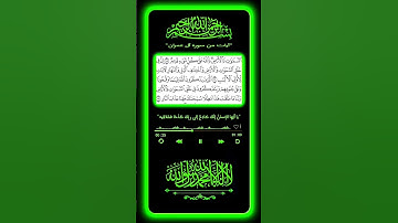 #اكتب_شي_تؤجر_عليه #اكسبلور #reels #duet #قرآن #دويتو #مشاري_العفاسي #تيك_توك #آيات #لايك