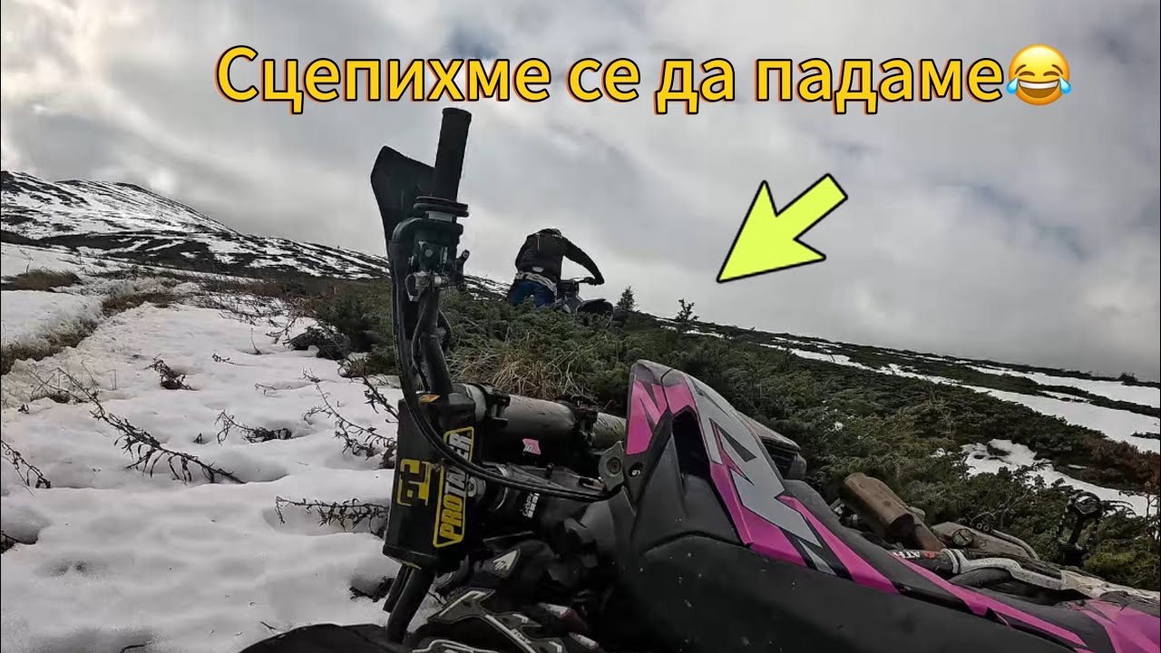 1ва част: Возим се голяма група до Копрен #ktm #husqvarna #suzuki #yamaha #шибанимотористи 