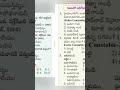 #Previous questions