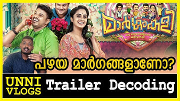Maargamkali Official Trailer Review Reaction Decoding by Unni Vlogs | Namitha Pramod | Bibin George