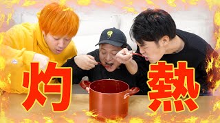 【火傷確定検証】人が食べられる熱さの限界って何℃なの！？【まさかの100℃超え？】