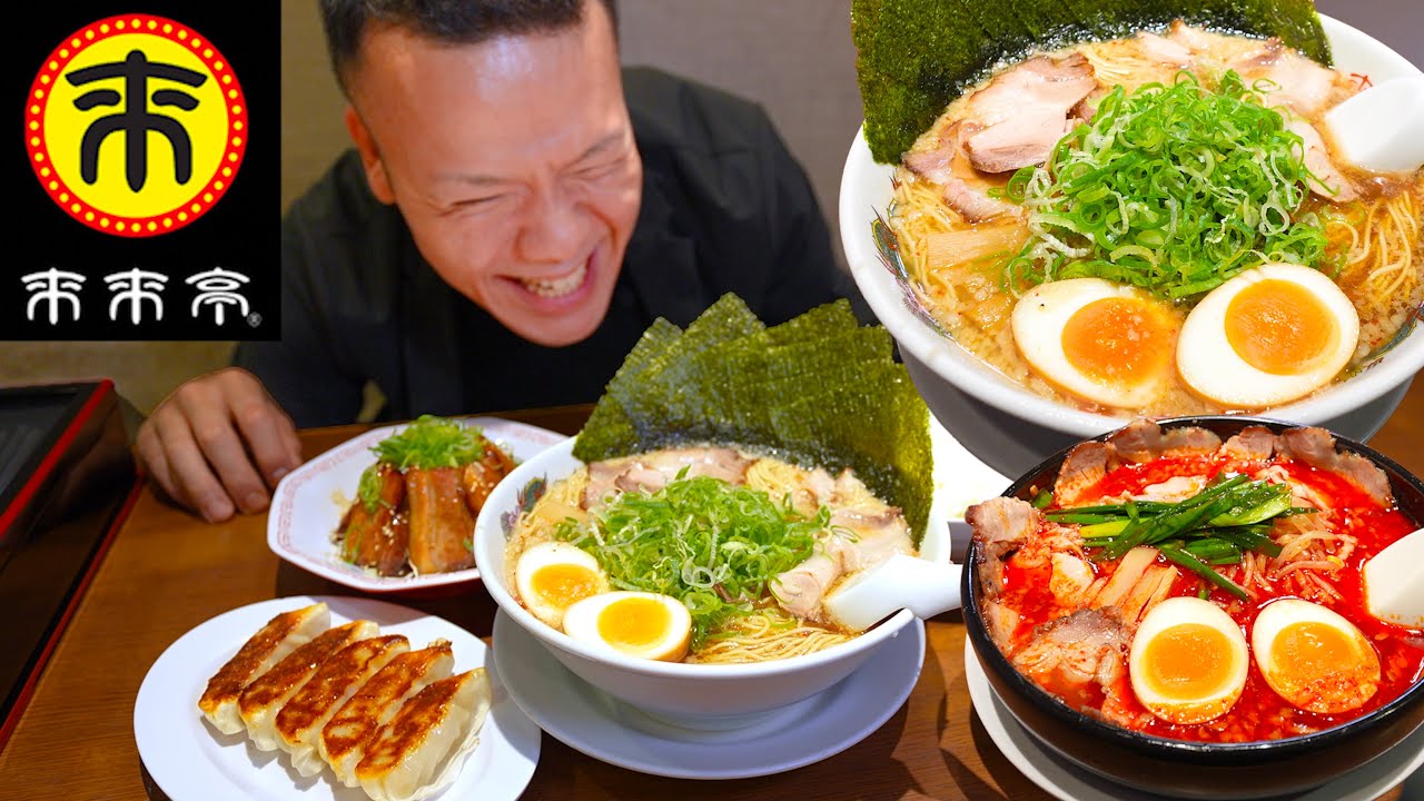 来来亭でコメントにリクエストがあった商品を食べ尽くしたら最高のメニューを見つけた