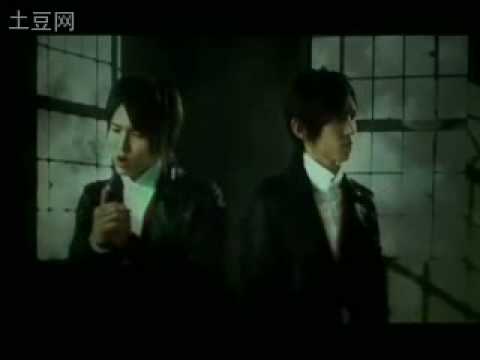 ふたつの鼓動と赤い罪ON/OFF