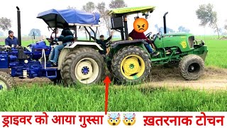😯ऐसे टोचन कभी मत करना johndeere 5050d vs farmtrack 60 tractor tochan amazing video