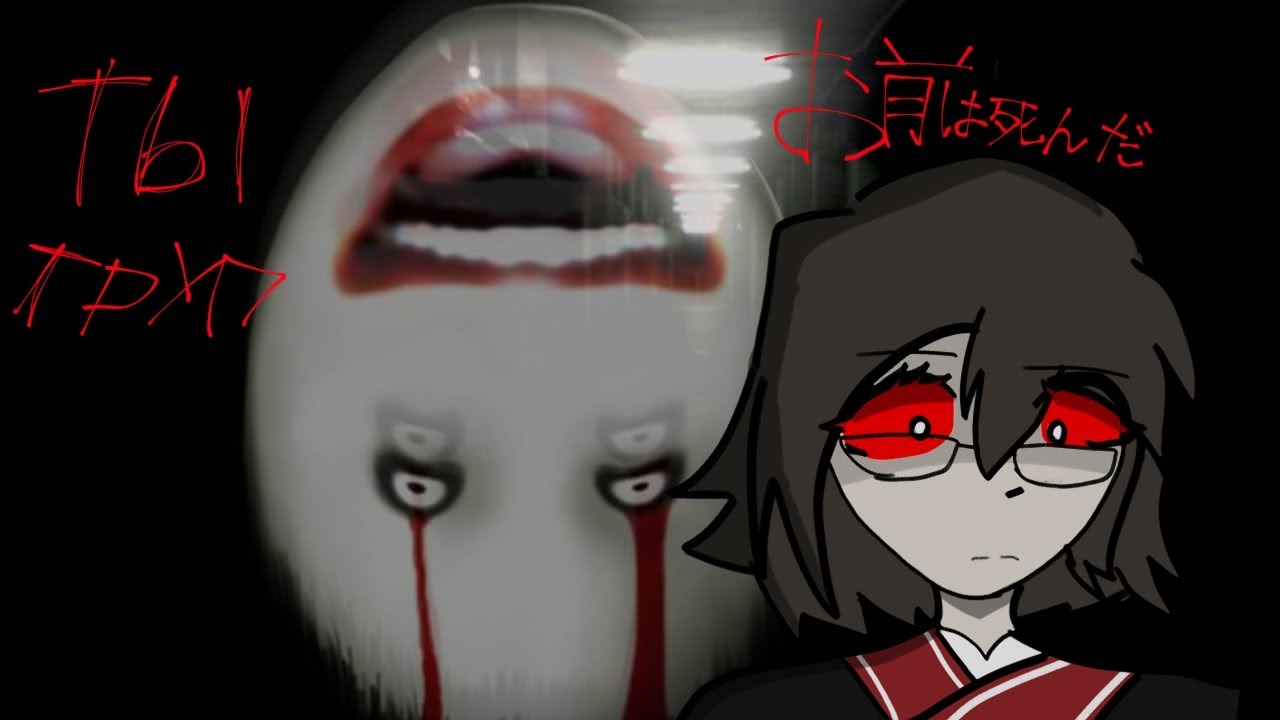 СТРАШНАЯ ЯПОНСКАЯ ХОРРОР ИГРА!!! //PETA PETA