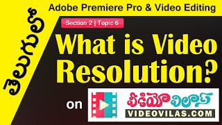 తెలుగులో Adobe Premiere Pro & Video Editing: Video Fundementals - 06 - What is Video Resolution