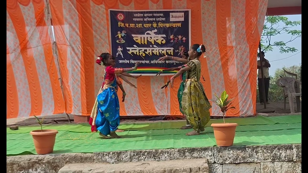 वार्षिक स्नेहसंमेलन 2026....जि प प्रा शा थार...घे पाऊल पुढं जरा 