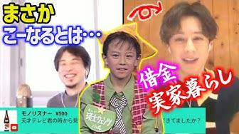 天才てれびくん Youtube