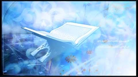 ما تيسر من سورة السجدة بصوت عذب ورائع و جميل جدا 