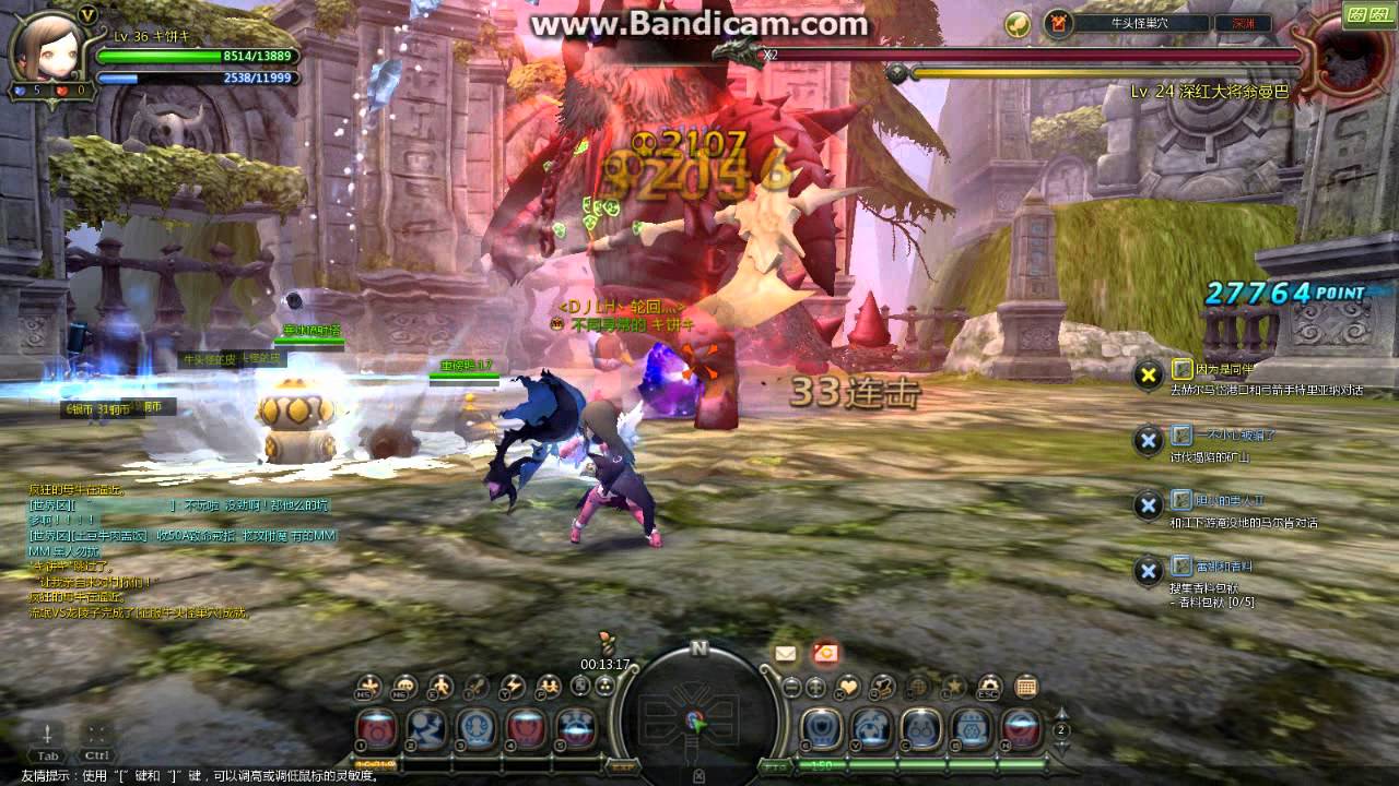 Minotaur Solo - Dragon Nest