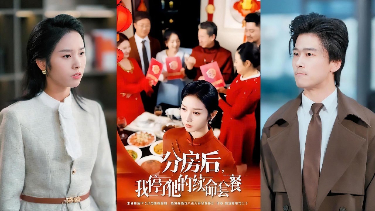 Bán nhà cứu bố chồng nhưng bị ruồng rẫy, nữ chủ tịch dứt tình khiến nhà chồng trắng tay.