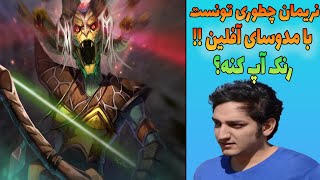 پیک های غیر رایج قسمت اول مدوسای آفلین || unusual picks - Part 1 - Medusa Offlane With Nariman Cupid