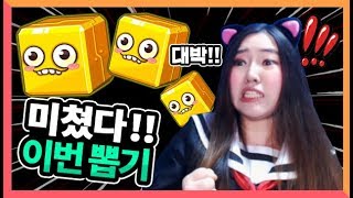 어썸큐브 역대급 레전드 뽑기!! 와.. 미쳤다 이건... [좀비고등학교 : 모바일 게임] Zombie High school, 도로시 screenshot 3