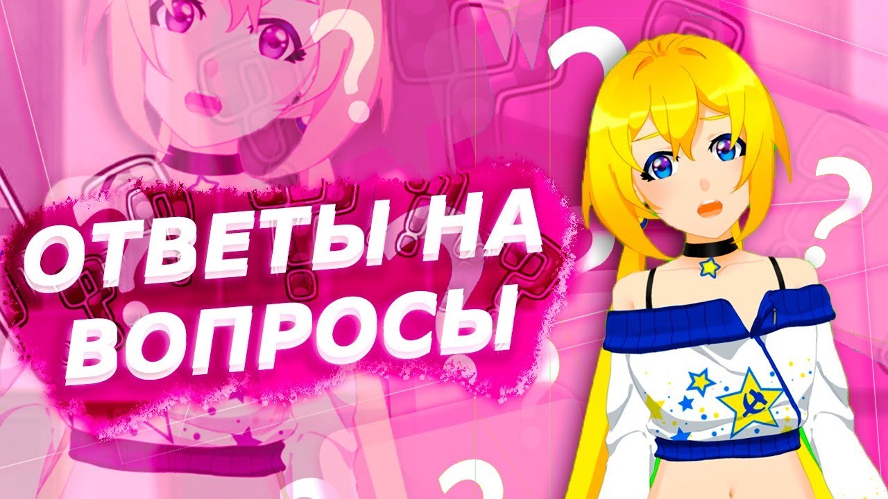Planya ch 2021. Vtuber планя. Planya деанон. Planya channel r34. планя втубер.