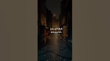 مبتقفش الدنيا خالص ع اي حد ناقص 