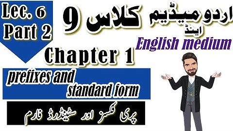 Prefixes and standard form part 2/class 9 physics chapter 1 urdu and English medium