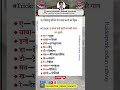 विषाणु से होने वाले रोग trick | vishanu se hone wale rog trick. Diseases caused trick #upsc