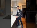 【注文住宅】冷蔵庫の位置でリビングが狭くなる!? 冷蔵庫と通路の落とし穴! #shorts #キッチン動線