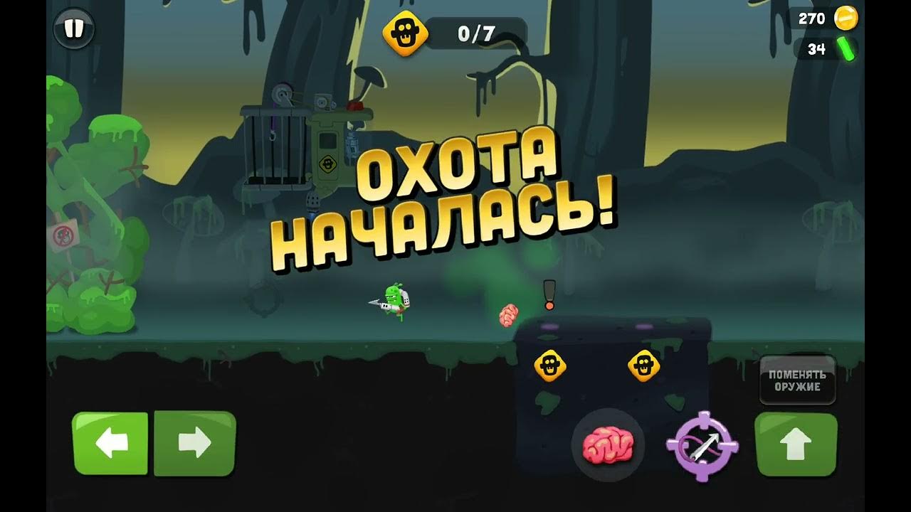 ИГРАЮ В ЗОМБИ(1ЧАСТЬ) - YouTube
