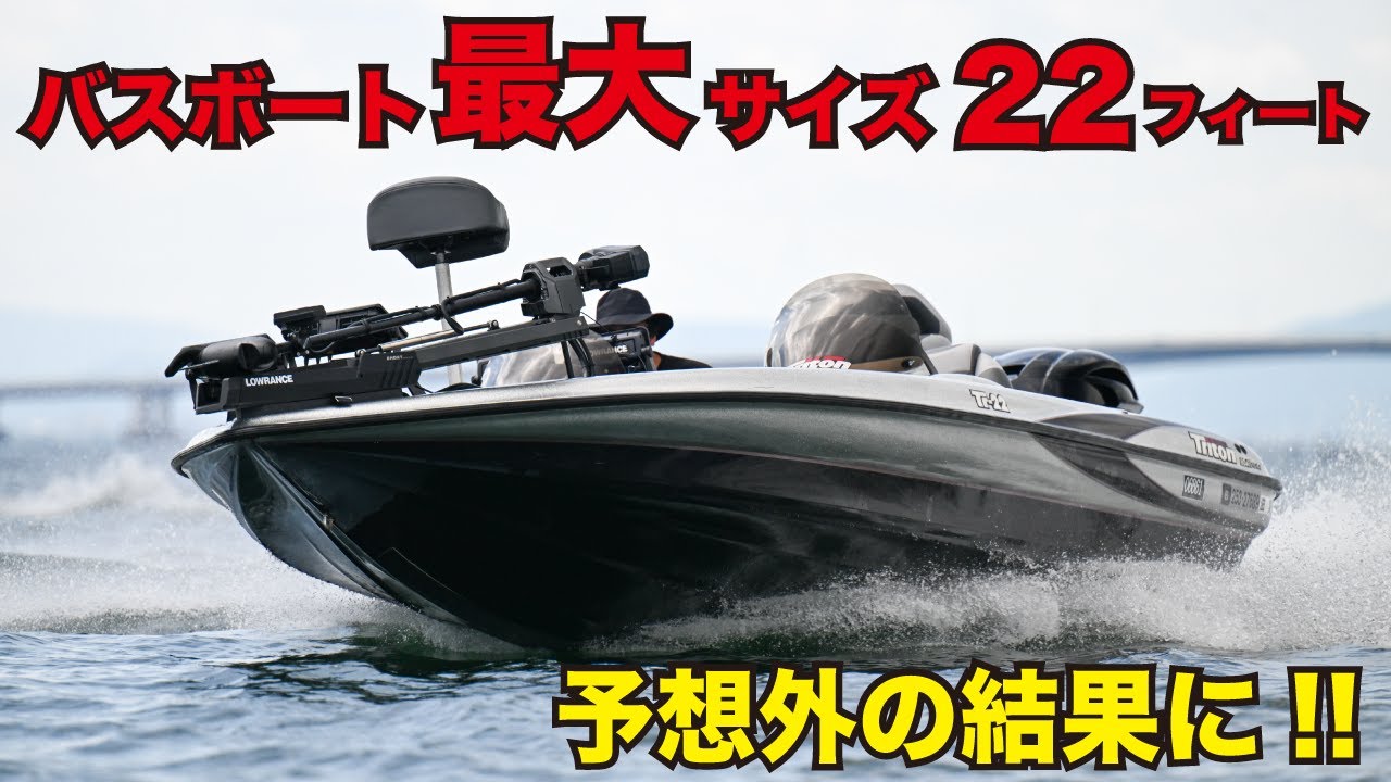 TRITON TR22 YMAHA SHO250：辛口レビュー - YouTube