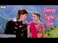 Dekha Tujhe Toh (Full Song) | Shah Rukh Khan, Rani Mukerji | Koyla | 90's Romantic Hits | 8D Audio