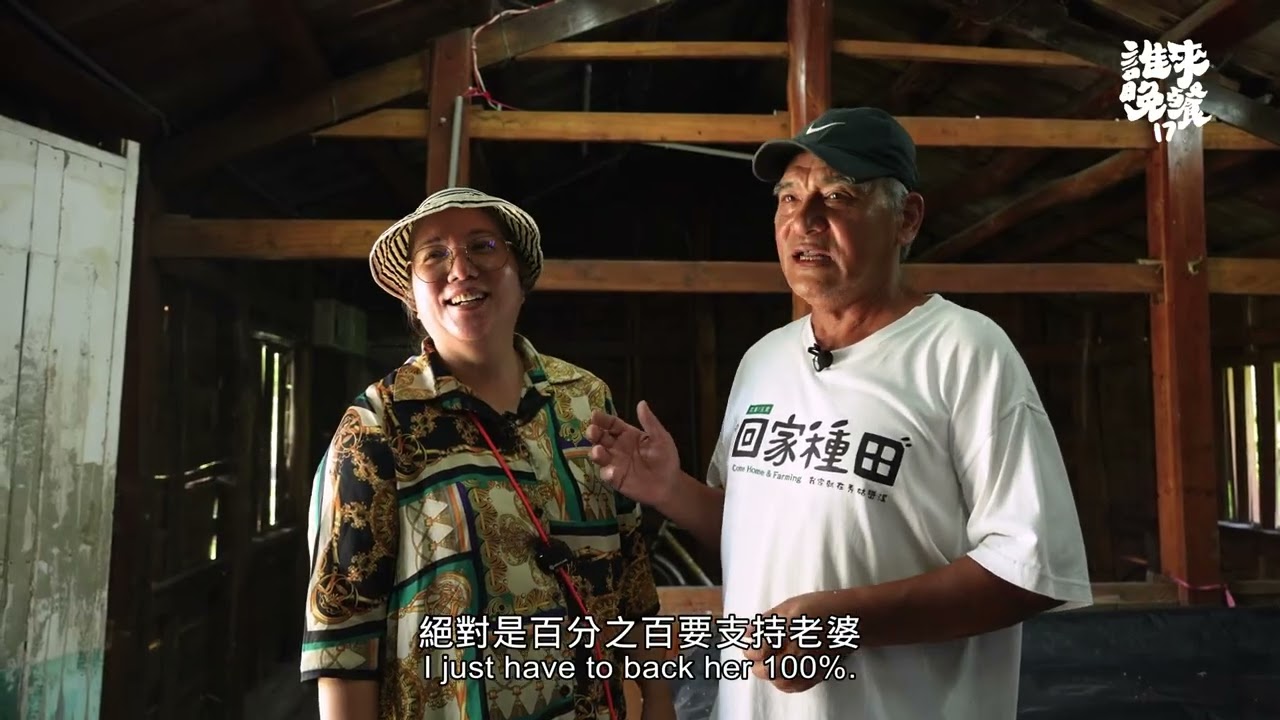 60歲vs 30歲暖男：百分百支持另一半、做家事、幫她吹頭髮｜完整故事看【誰來晚餐 縮圖