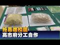 防治電子煙毒入侵校園 高市府每月定期檢討