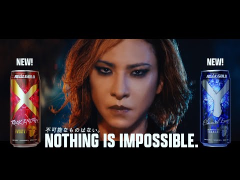 【リアルゴールド】 X/Y YOSHIKI 「NEWエナジー 60秒」篇 REAL GOLD X/Y