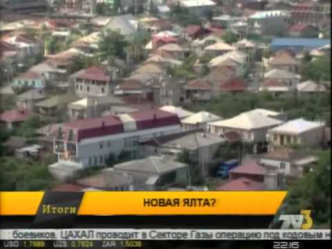 Итоги 10:00 TV3-ზე 08.07.14