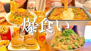 【暴食】生理前の食欲が止まらない1日の食事【爆食チートデイ】