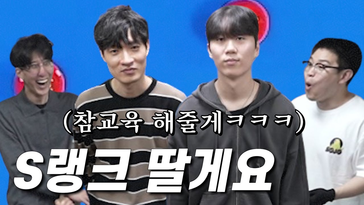 진짜 랭킹 1,2위가 말아주는 700 vs 300 매치