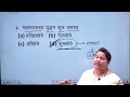 संस्कृत मॉडल पेपर 15//TET, S-TET BPSC TRE 4 SANSKRIT4/यूपीटेट सुपर टेट संस्कृत 2025/नए बोर्ड के आधार
