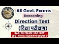 Reasoning : Direction and Distance l दिशा और दुरी । Direction and Distance tricks l By Rohit Sir