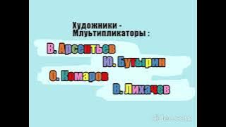 Ну, Погоди! 3 Выпуск Заставка