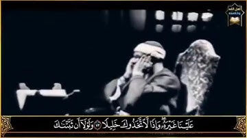 غادر الدنيا قليلا مع القارئ الباكي الشيخ محمود صديق المنشاوي سورة الإسراء استمع بقلبك