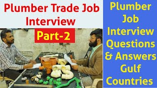 plumber interview,plumbing interview question answer,plumbing technician training,plumber job part-2