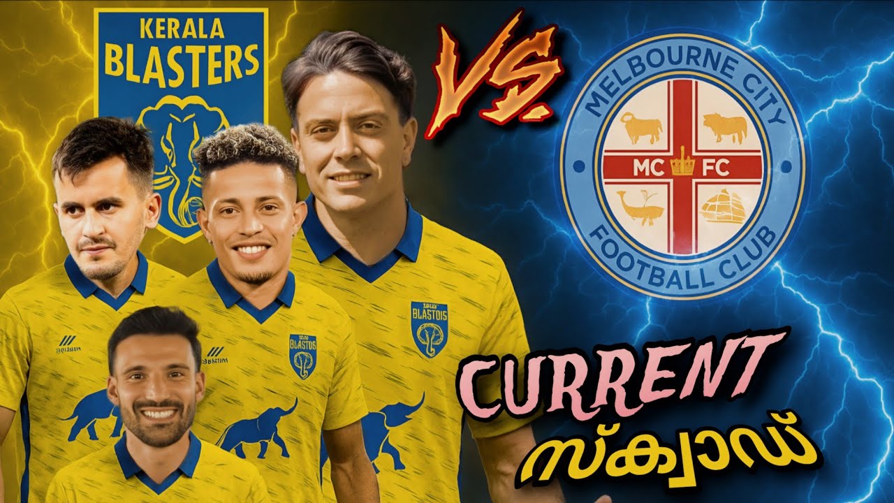 Новый состав Кералы готов покорить Мельбурн-Сити 🥵 ProEvolutioner 📈 Геймплей Pes на малаялам