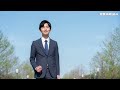 路上~アスファルトの花  cover Da Far Kuo